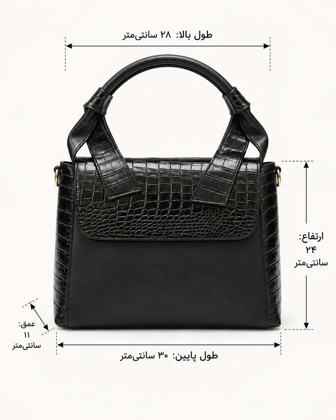 ابعاد کیف دستی زنانه مشکی